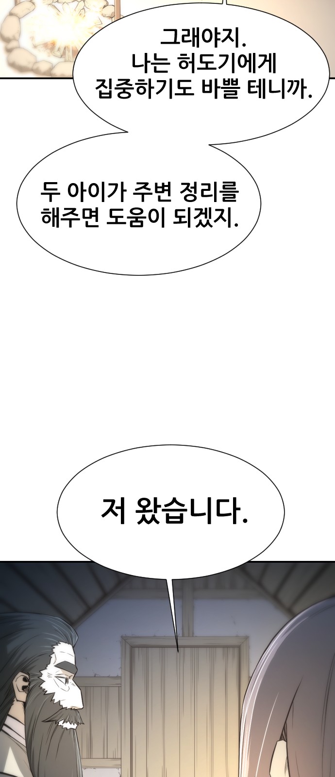 100 페이지