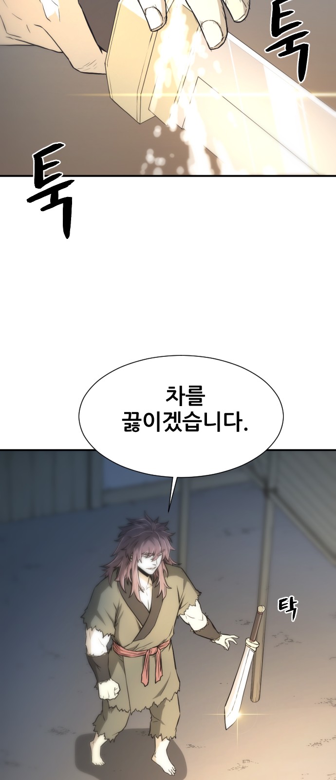 103 페이지