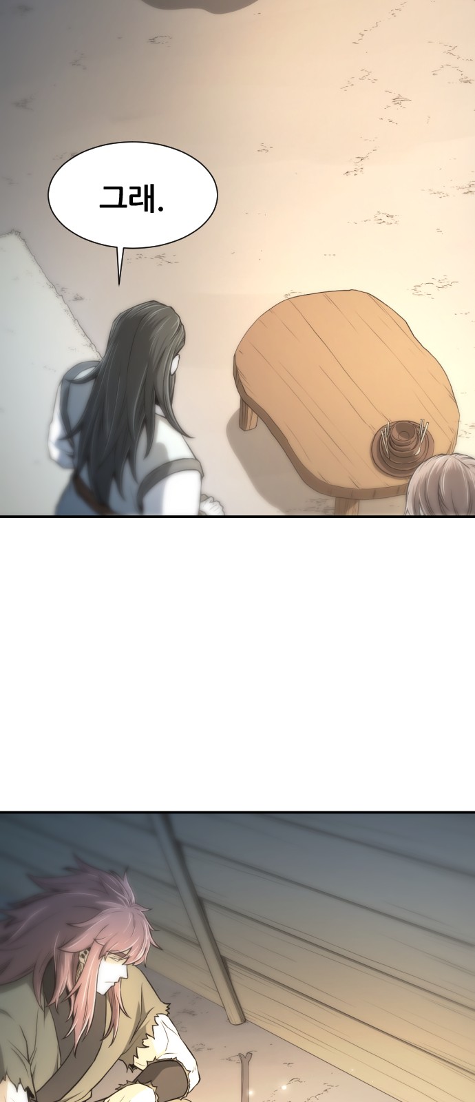 104 페이지