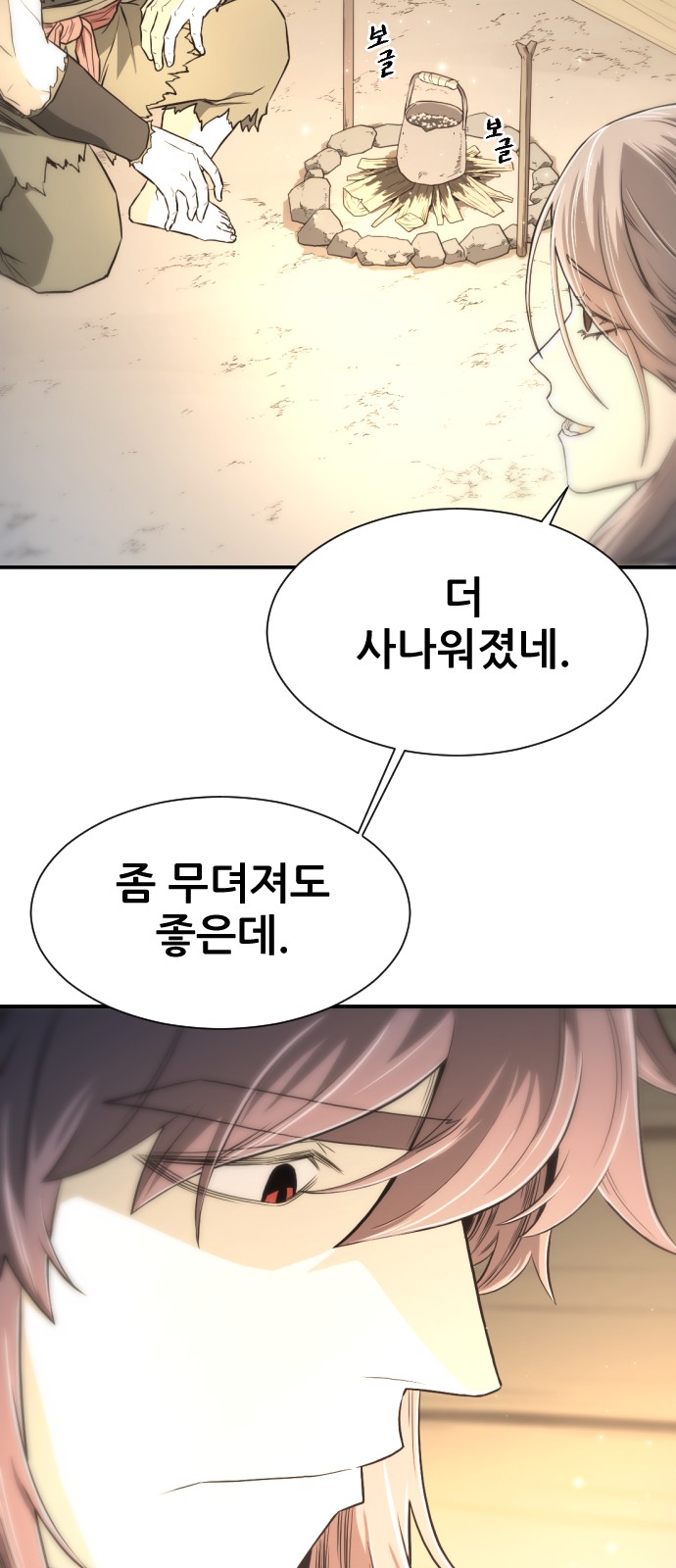 105 페이지