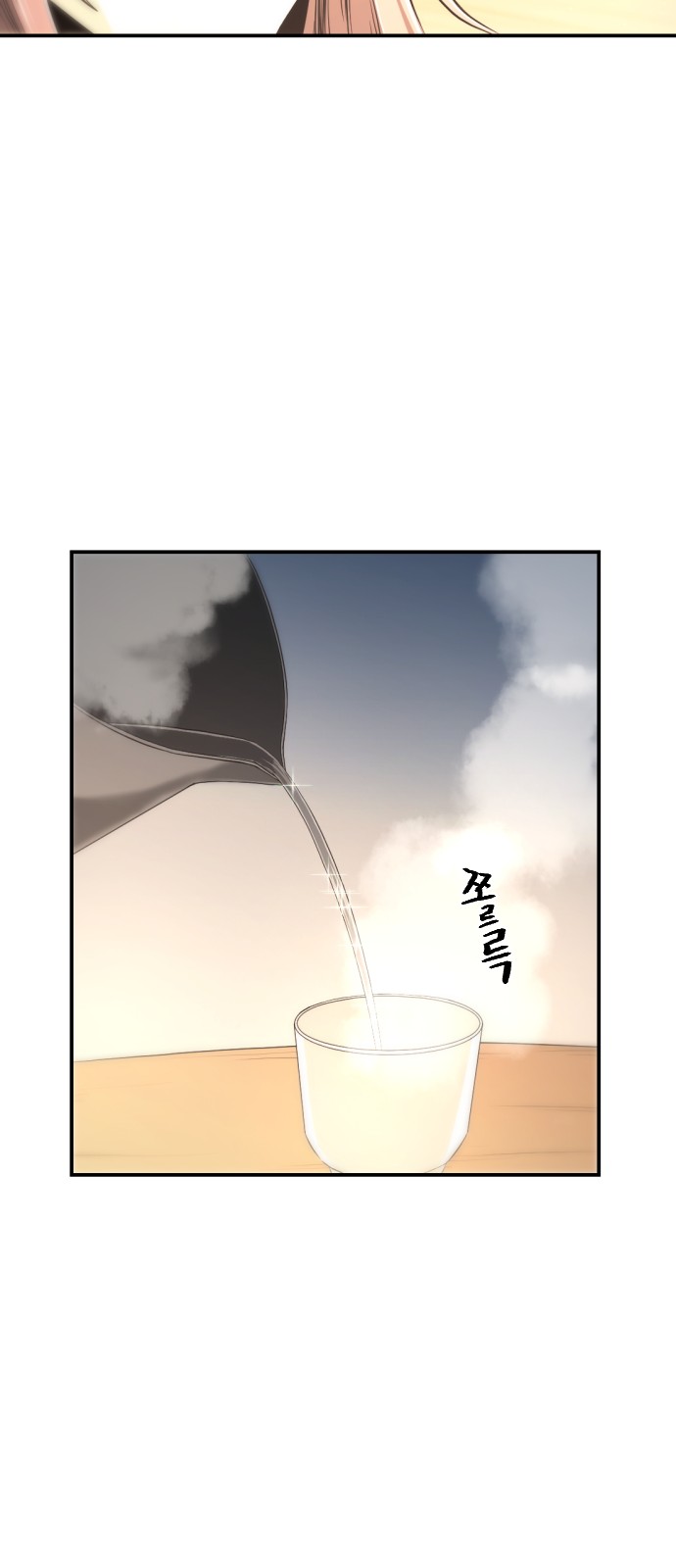 106 페이지