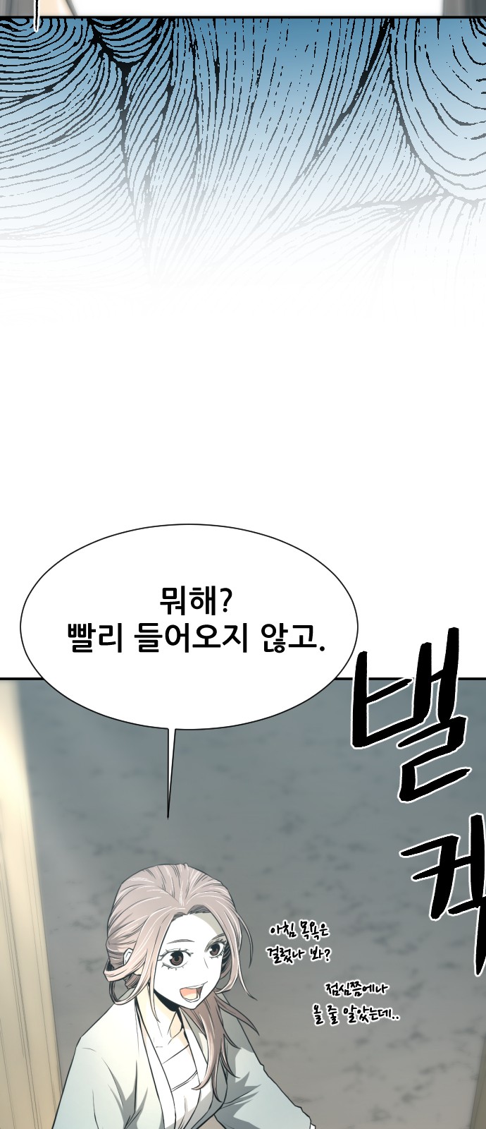 109 페이지