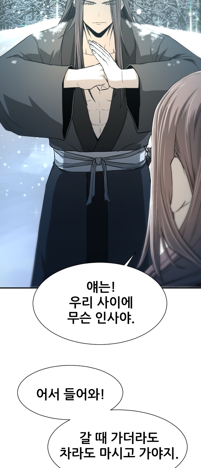 111 페이지