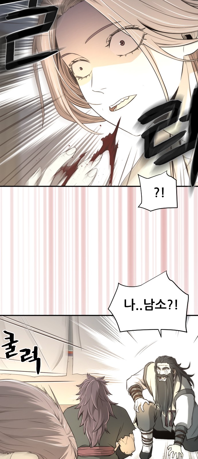113 페이지