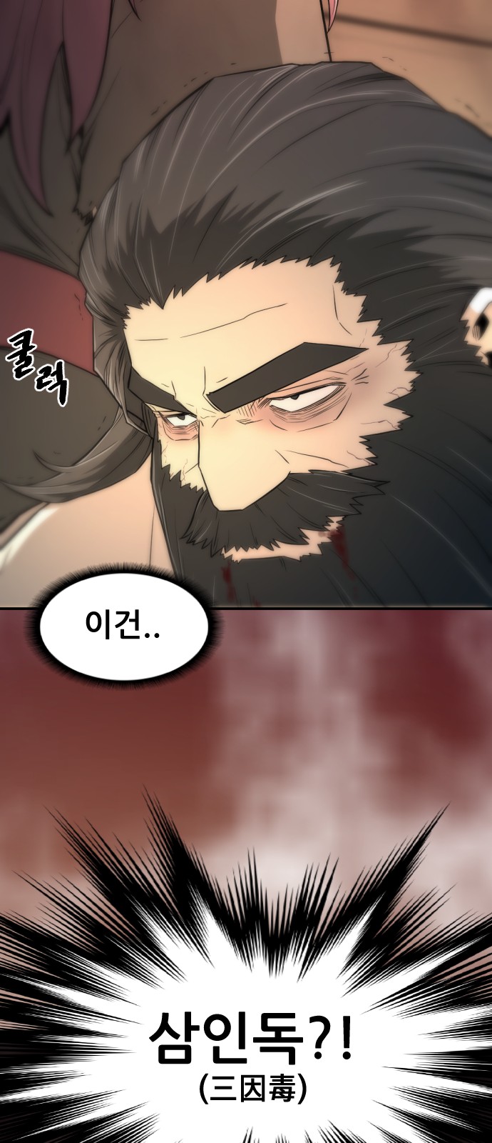 117 페이지