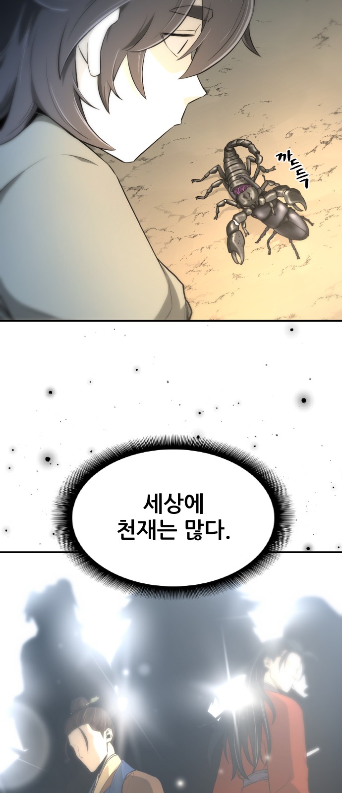 14 페이지