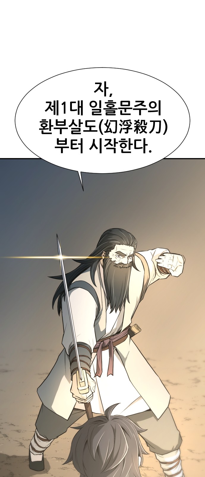 41 페이지
