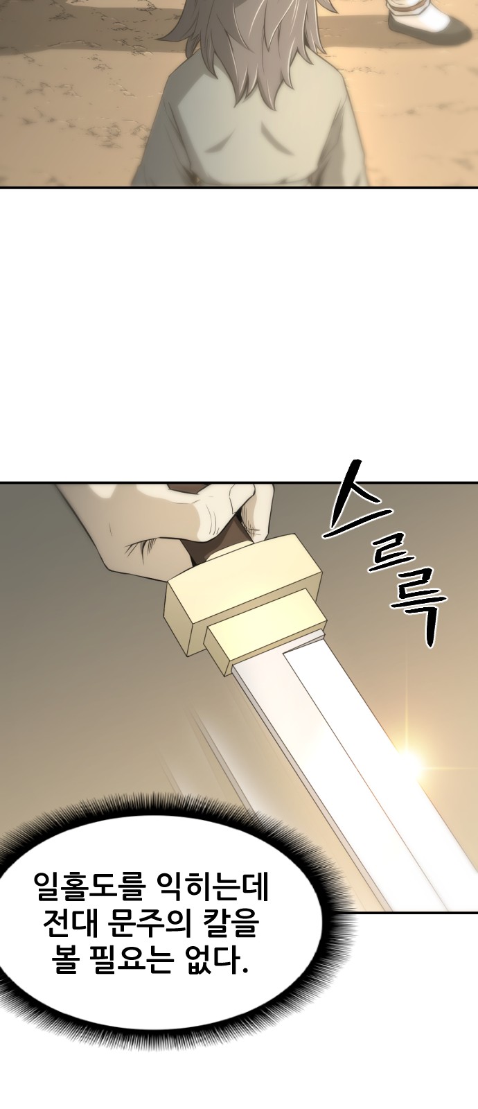 42 페이지