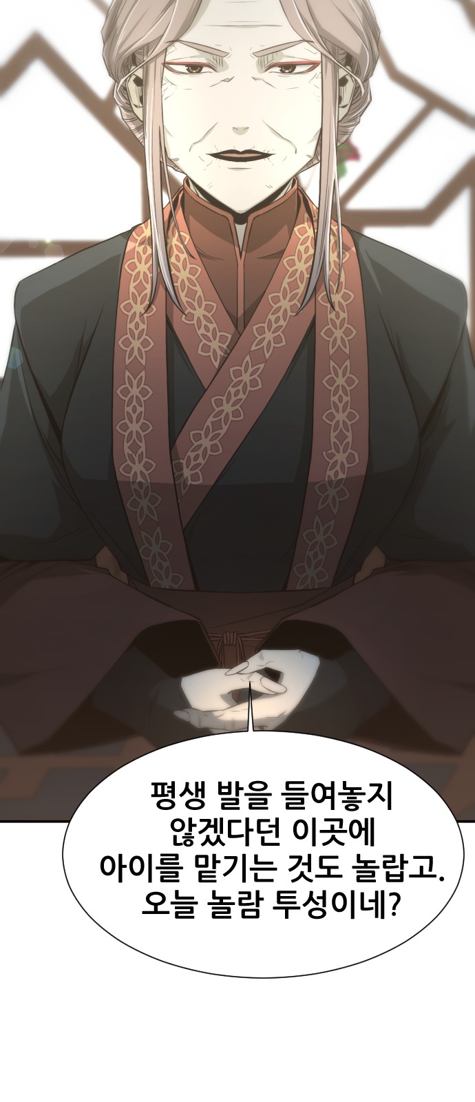 49 페이지