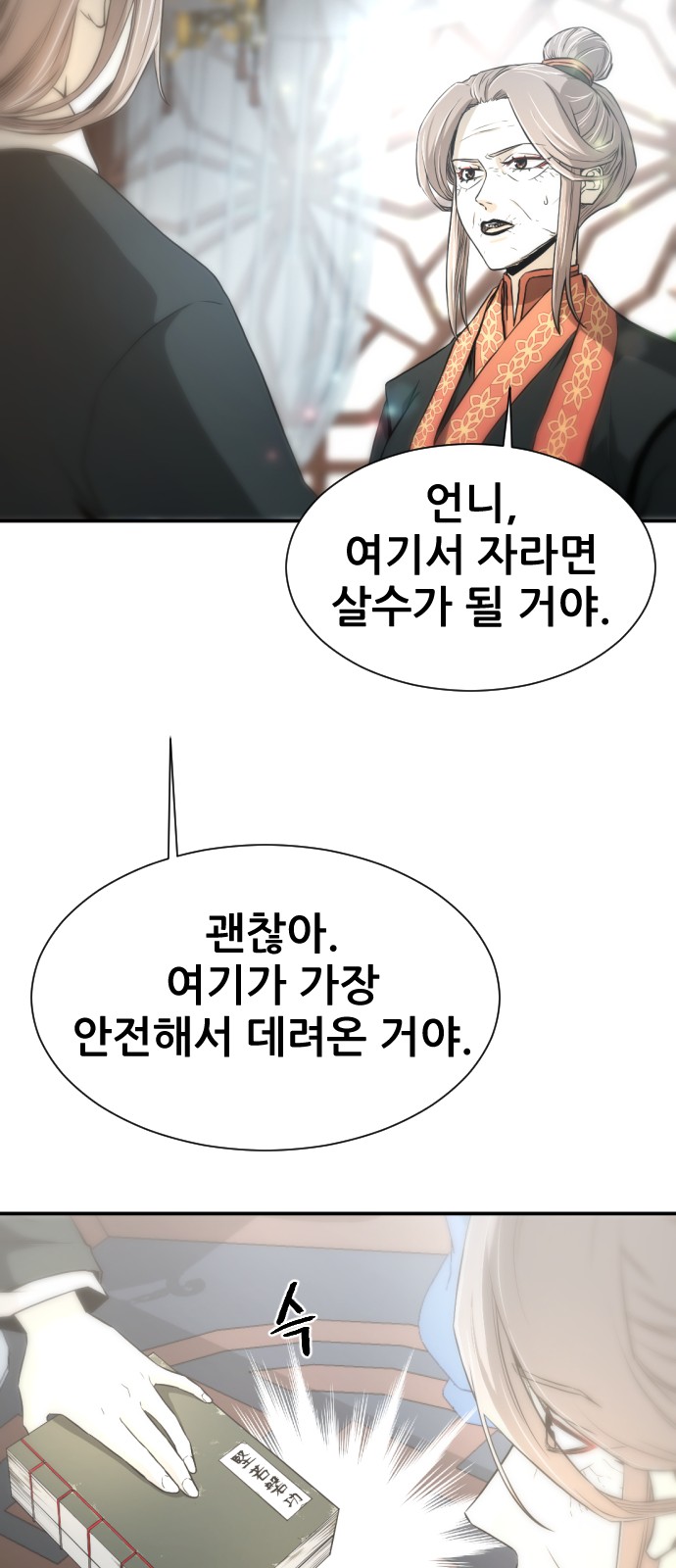 51 페이지
