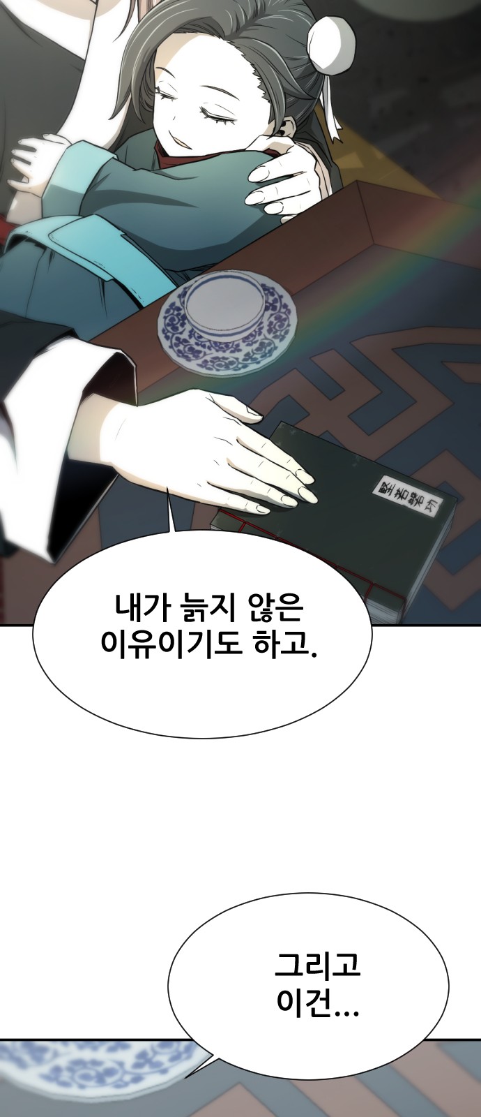 53 페이지