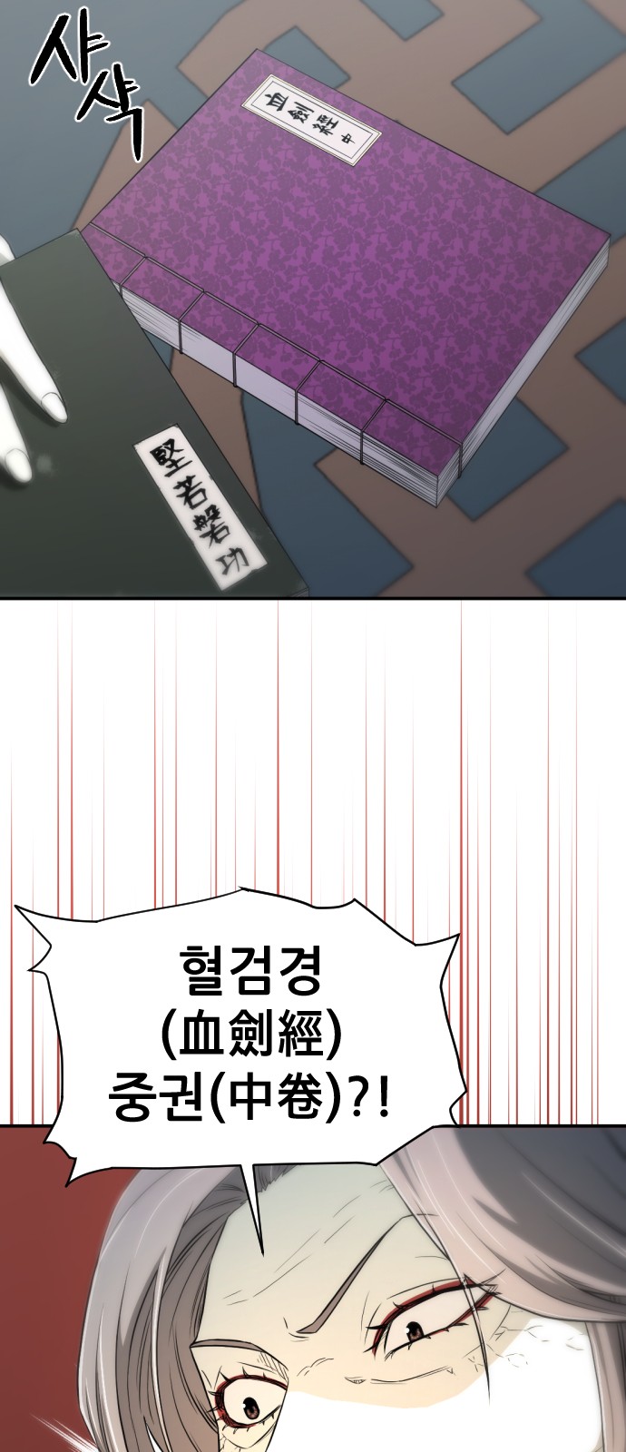 54 페이지