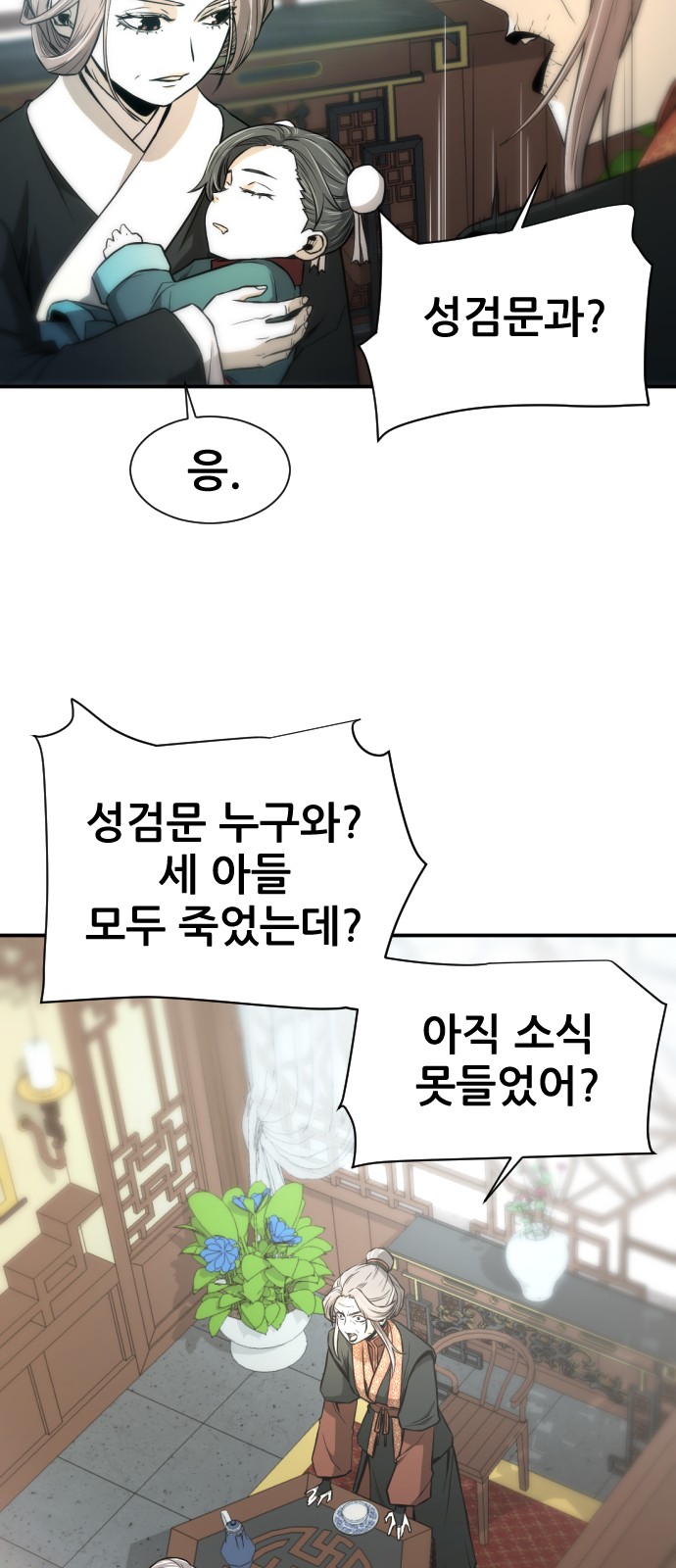 56 페이지