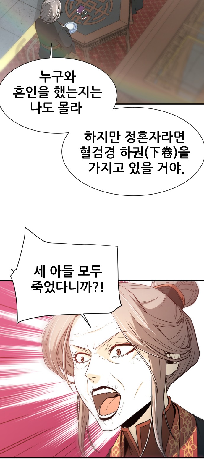 57 페이지