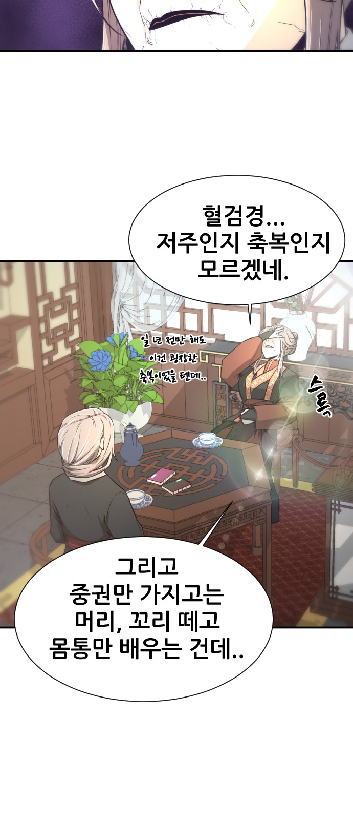 59 페이지