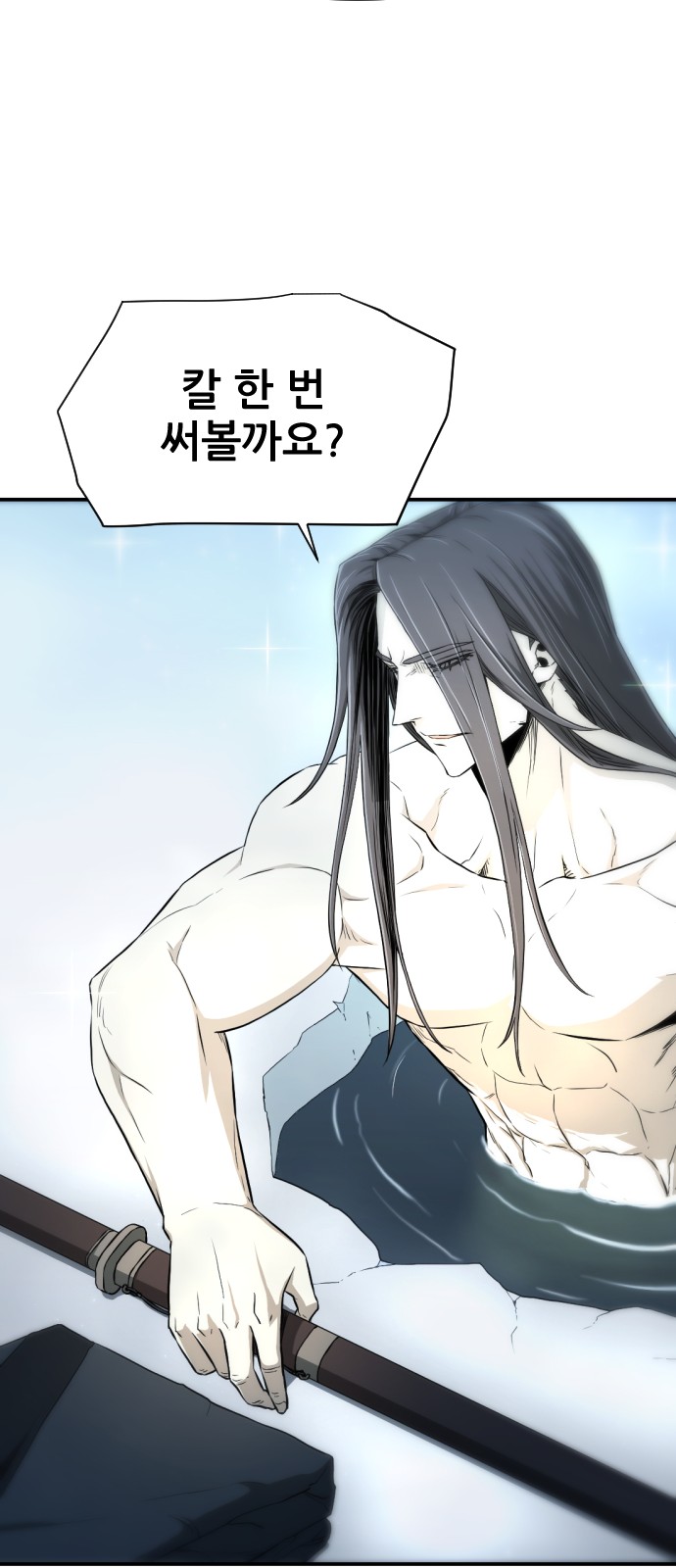 71 페이지
