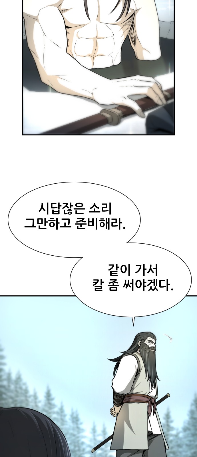 76 페이지