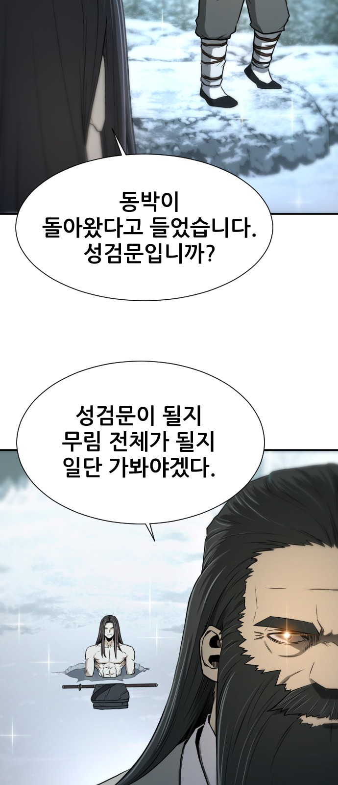 77 페이지