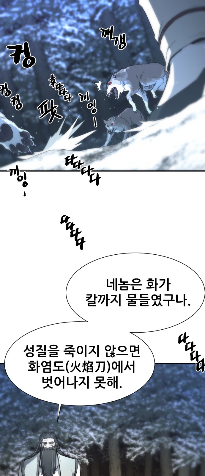 85 페이지