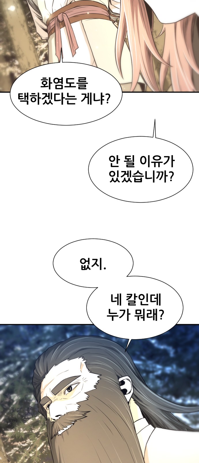 87 페이지