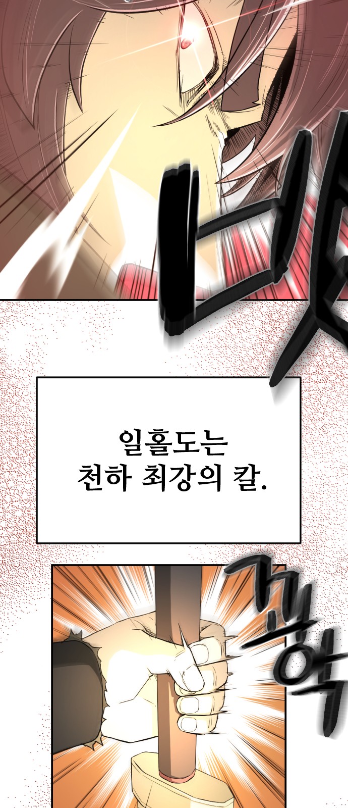 91 페이지