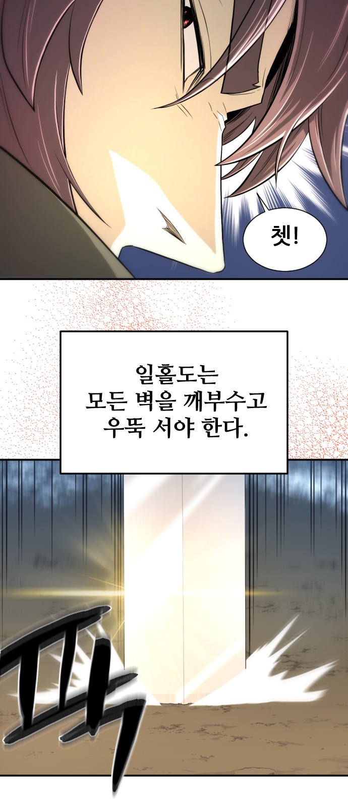 96 페이지