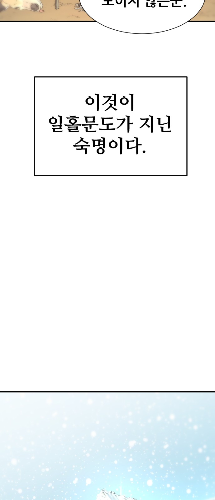 98 페이지