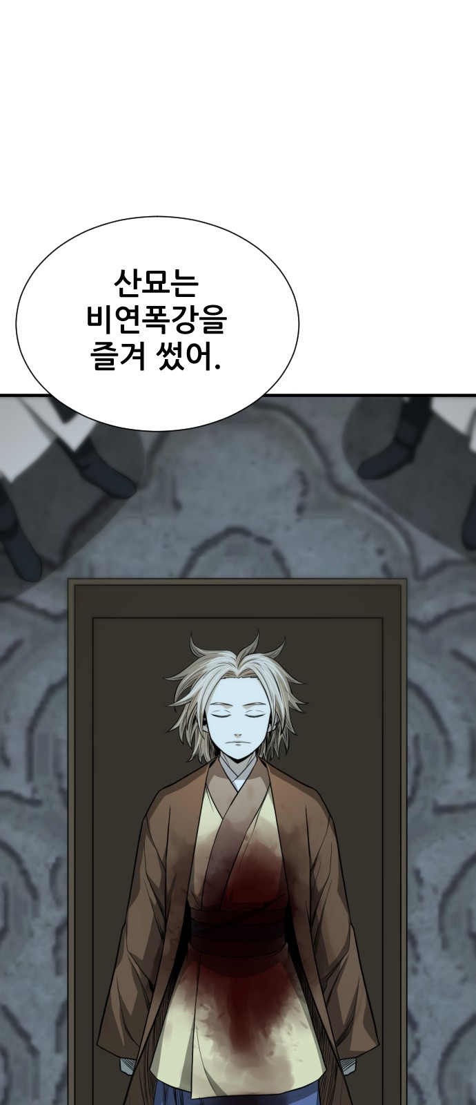 40 페이지
