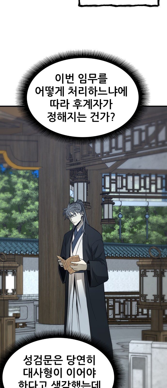 57 페이지