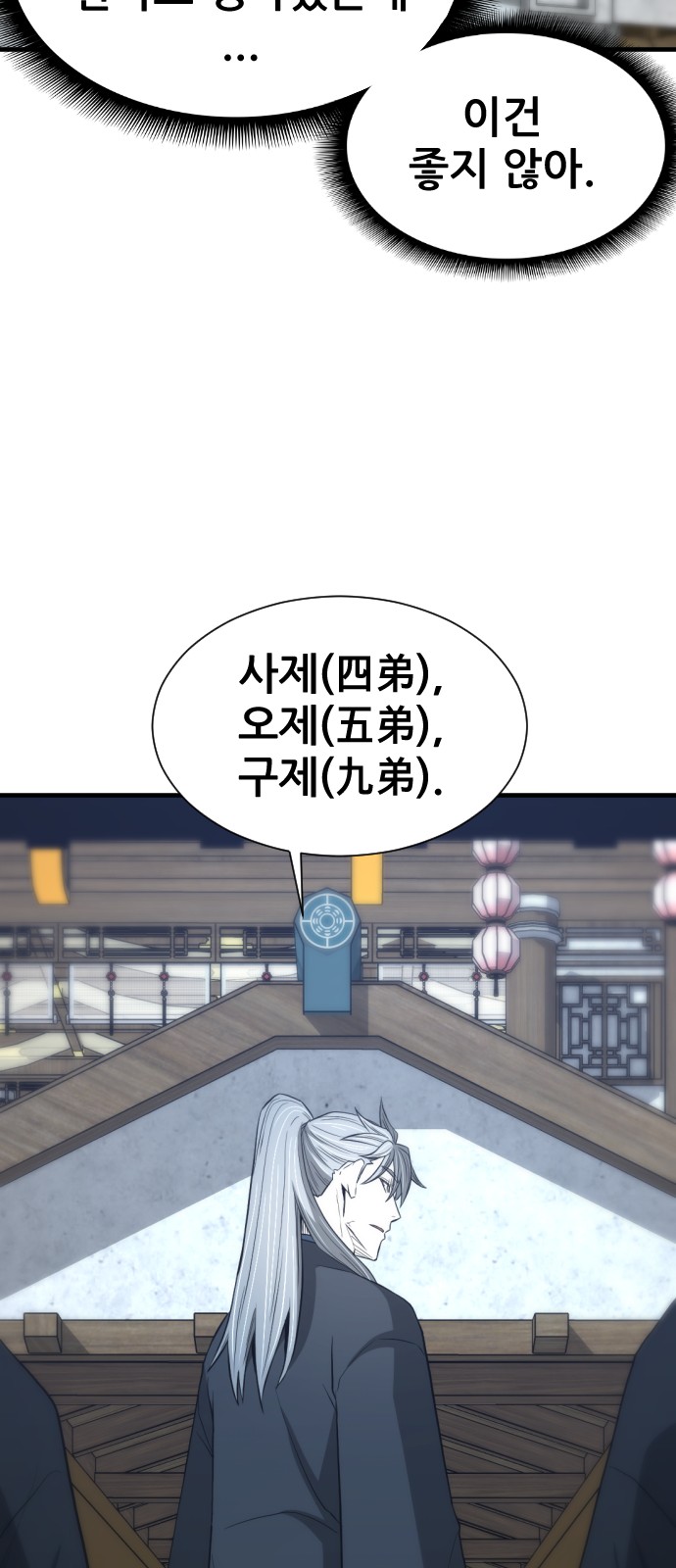 58 페이지