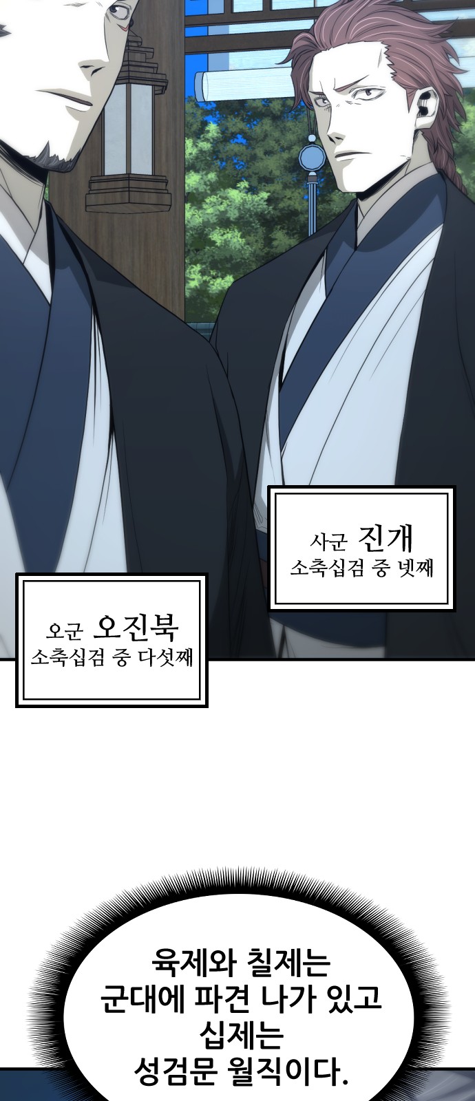 61 페이지