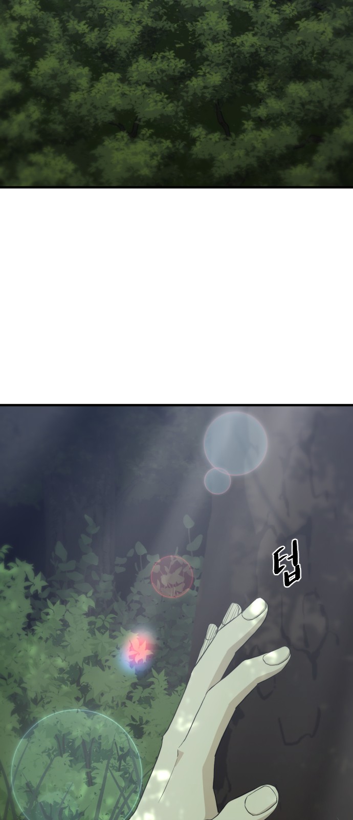 68 페이지