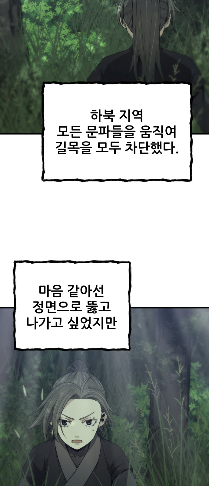 70 페이지