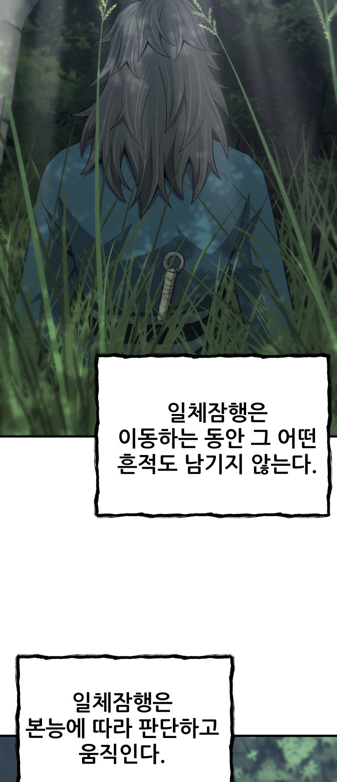 73 페이지