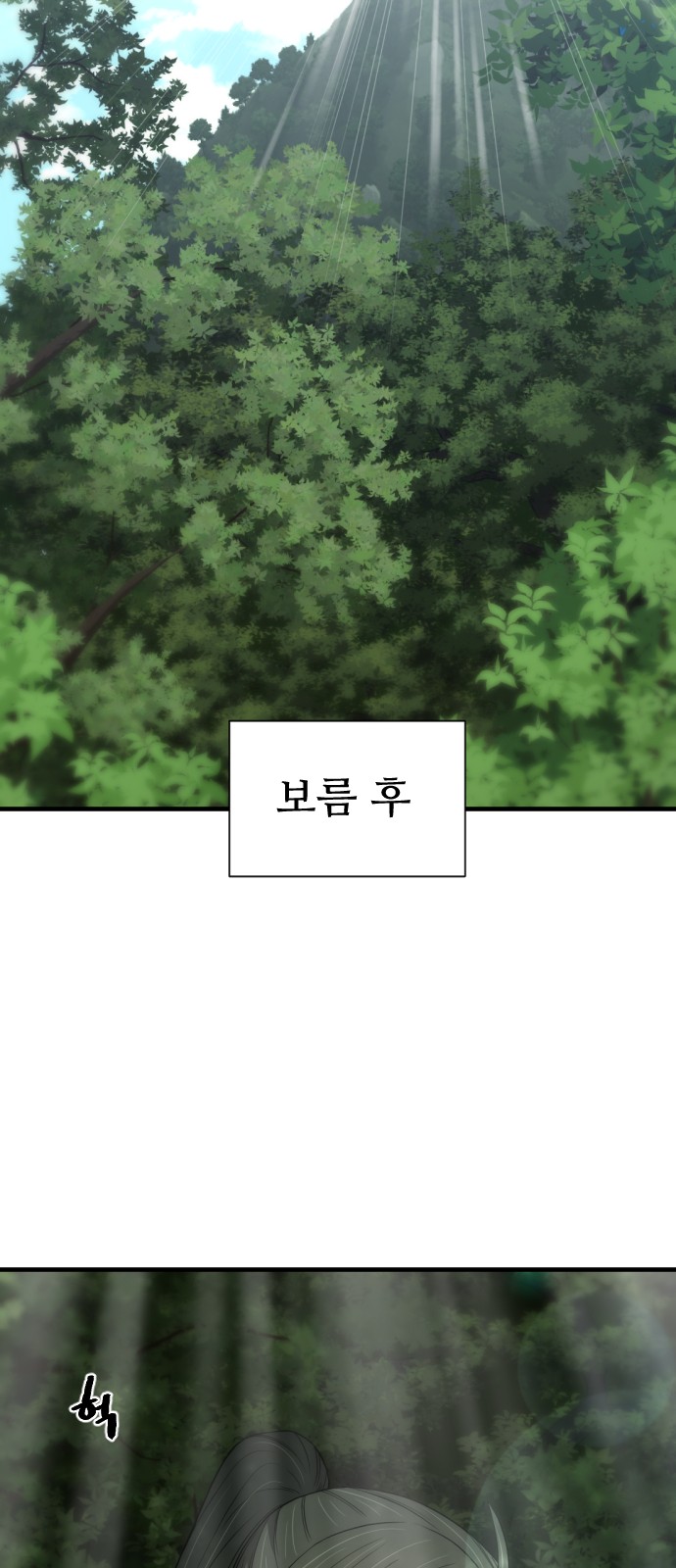 76 페이지