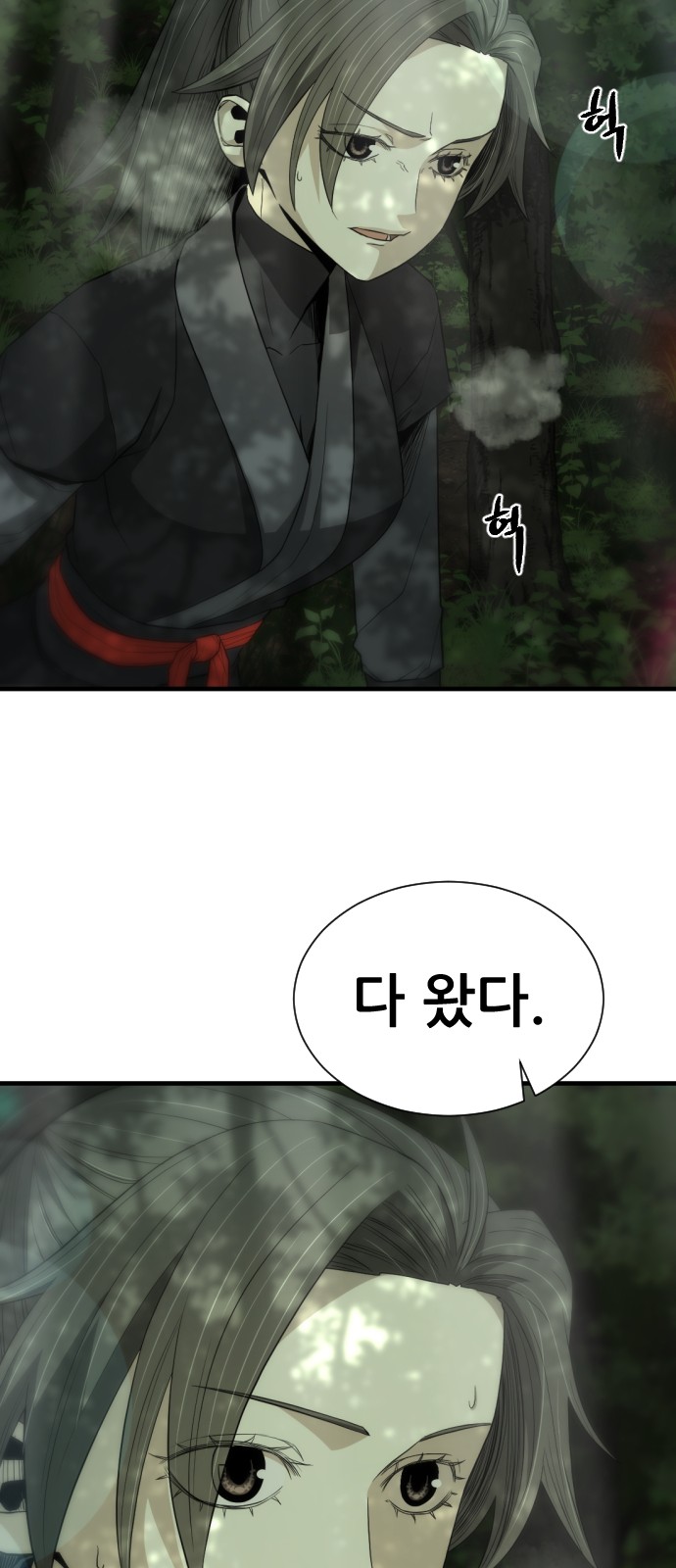 77 페이지