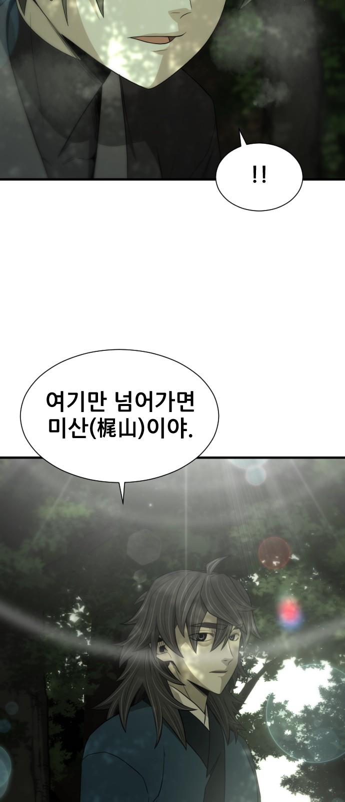78 페이지