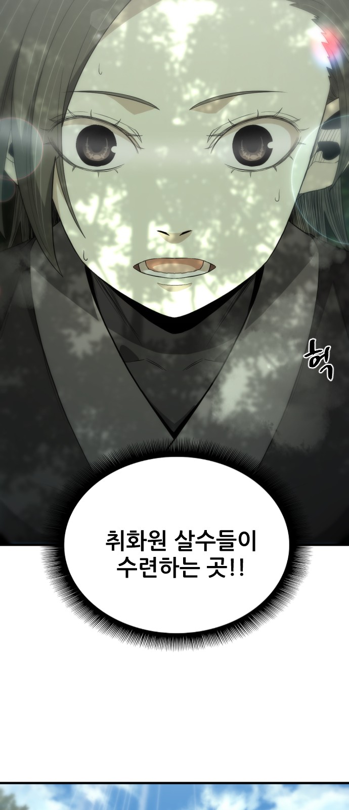80 페이지