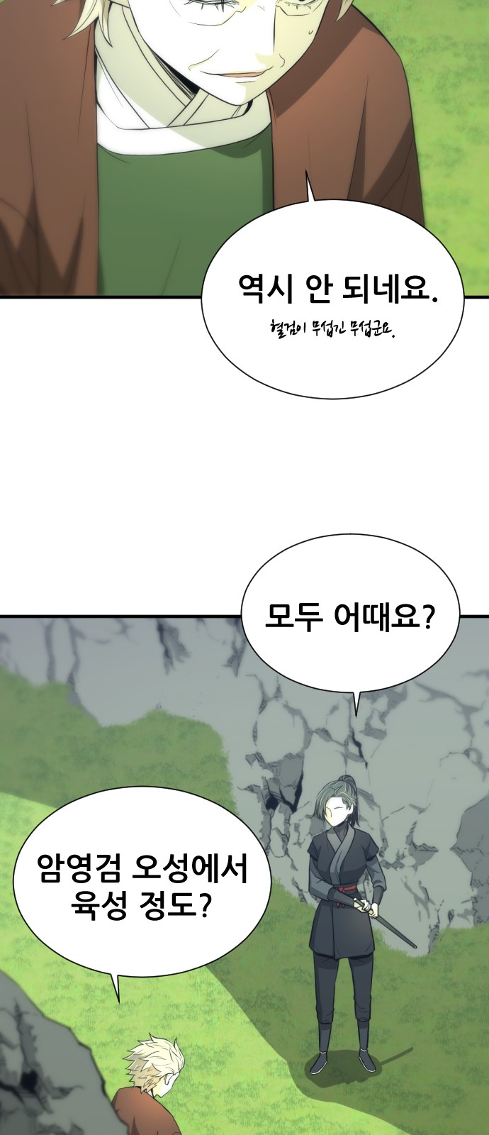 26 페이지