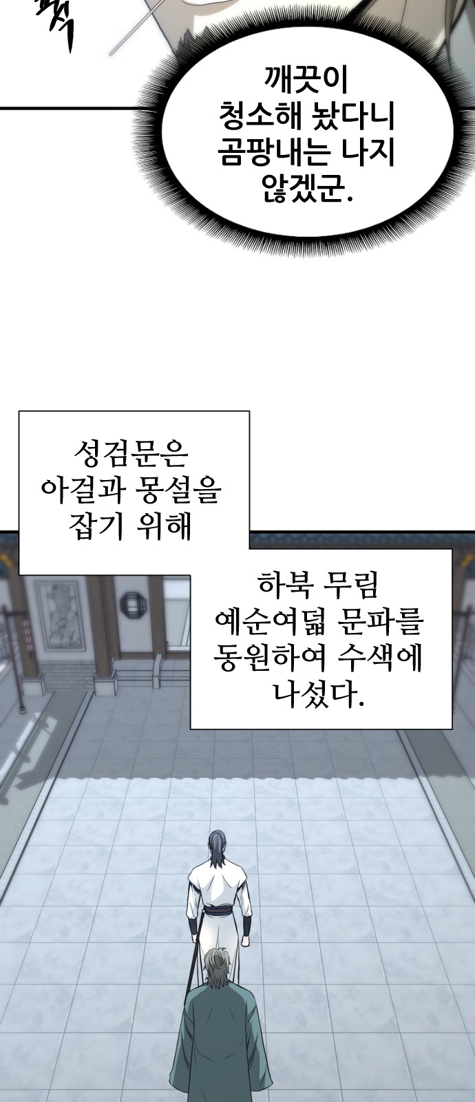 39 페이지