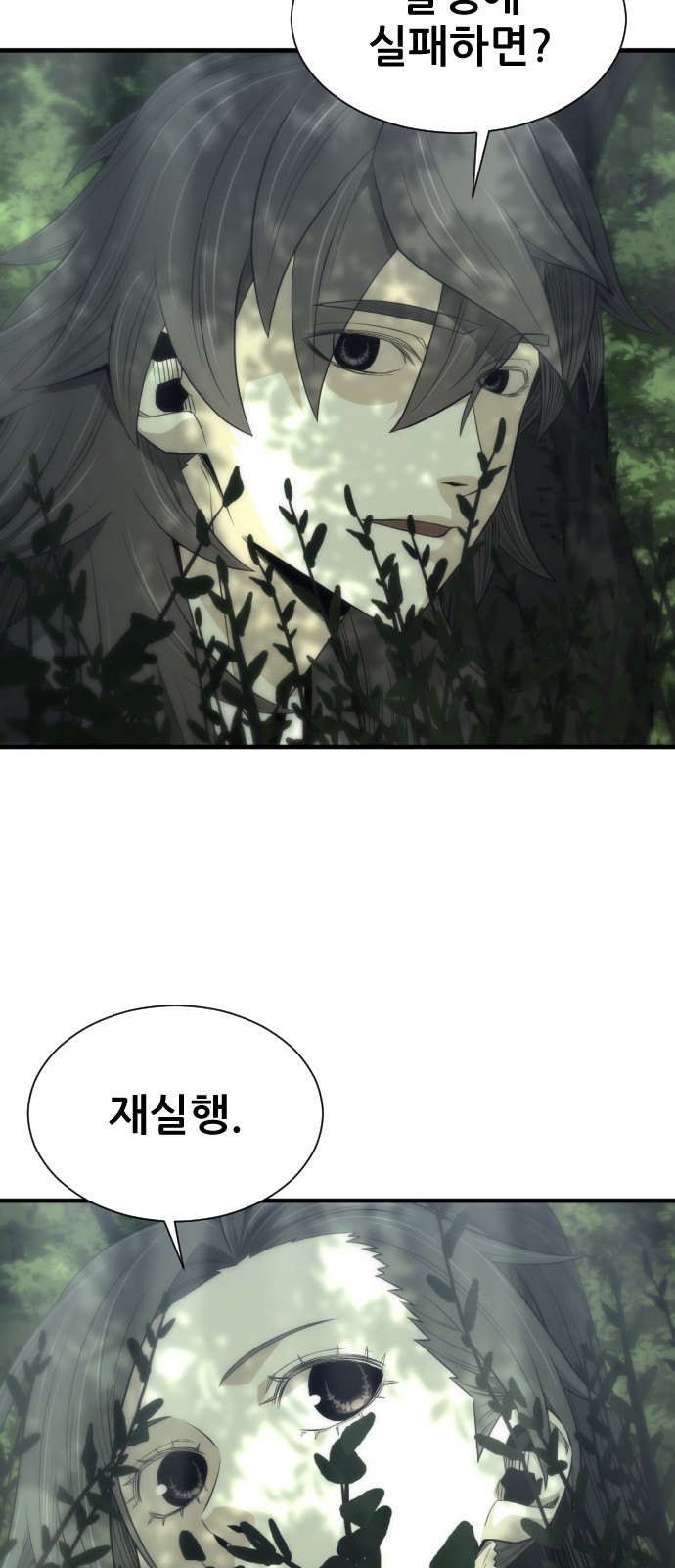 69 페이지