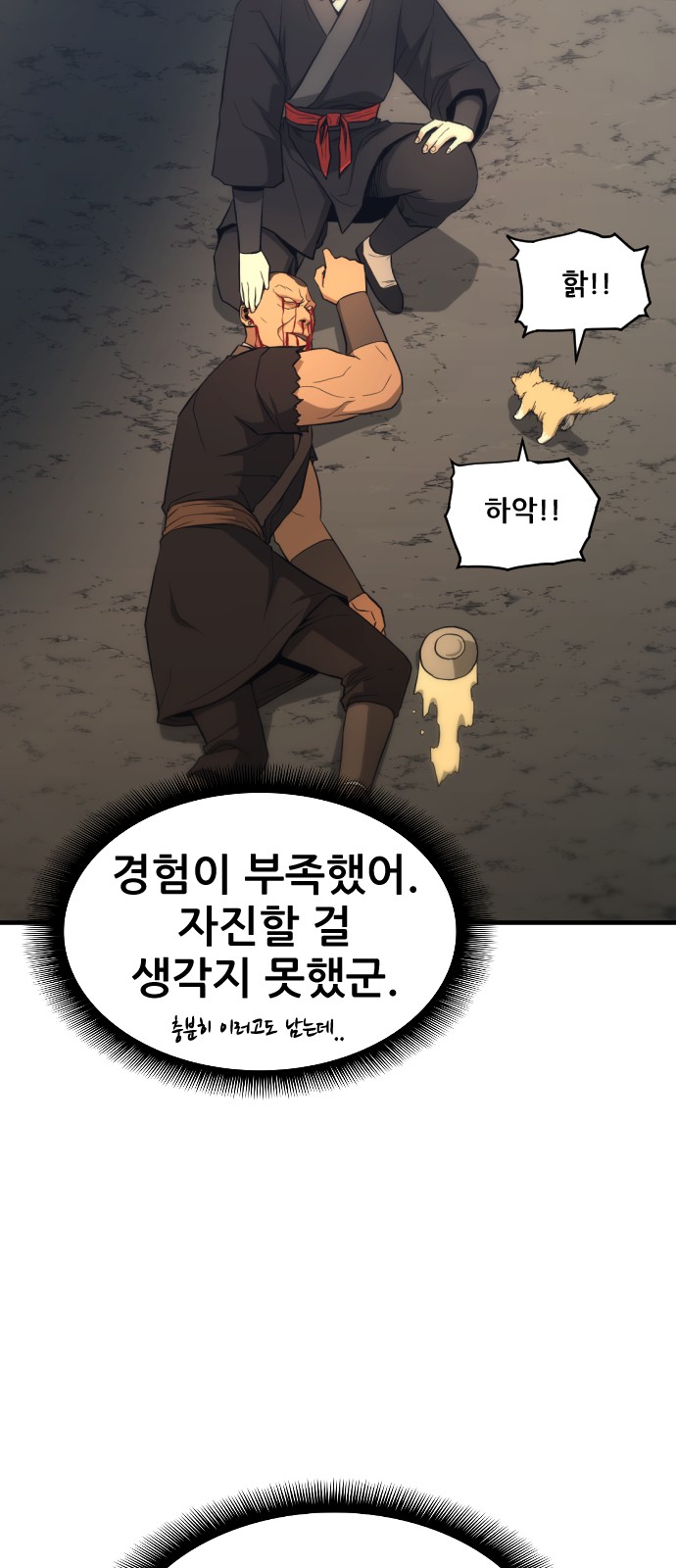 37 페이지