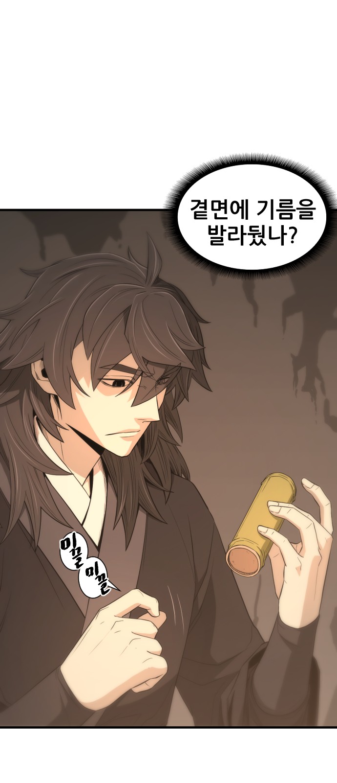 42 페이지