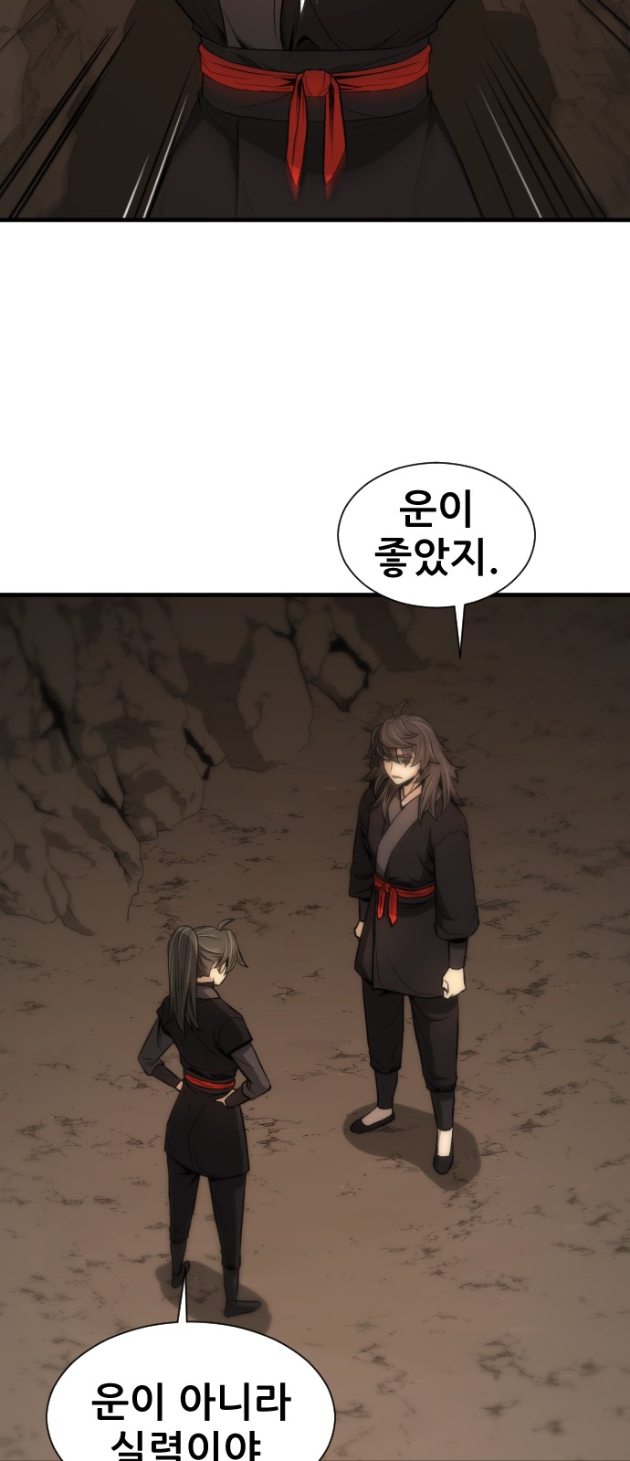 54 페이지