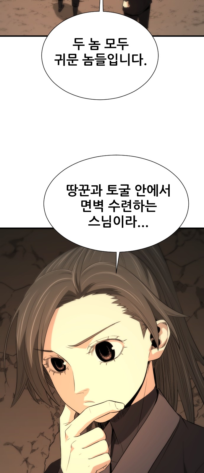 66 페이지