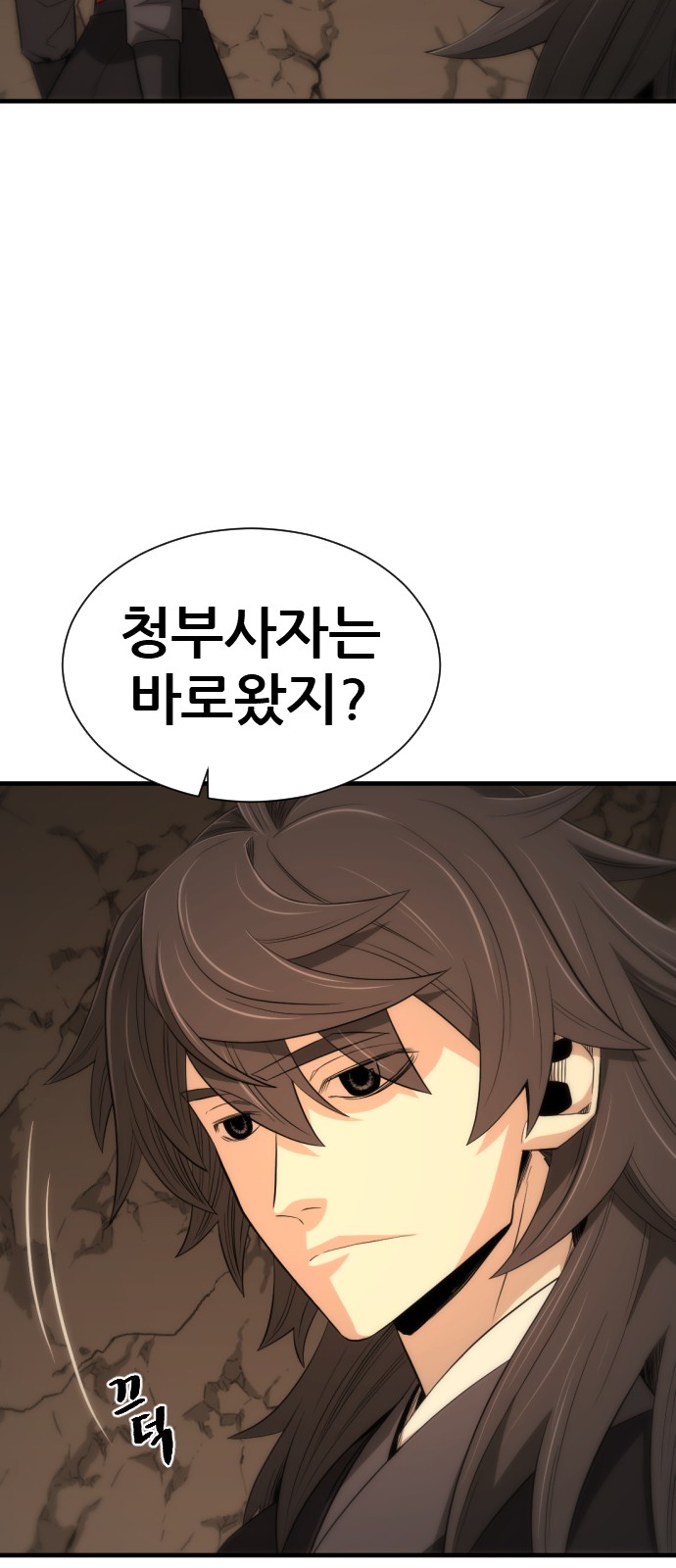 68 페이지