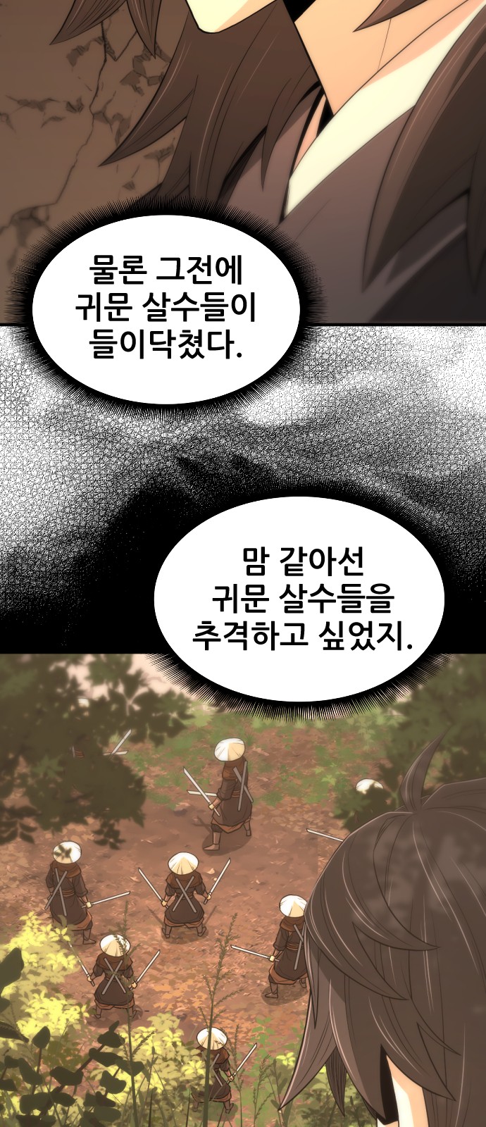 70 페이지