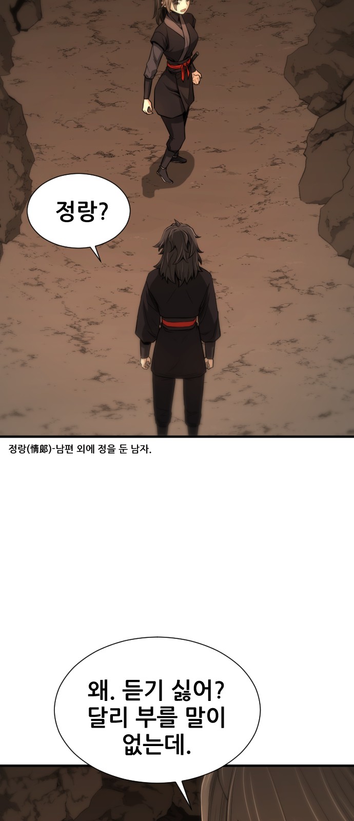73 페이지