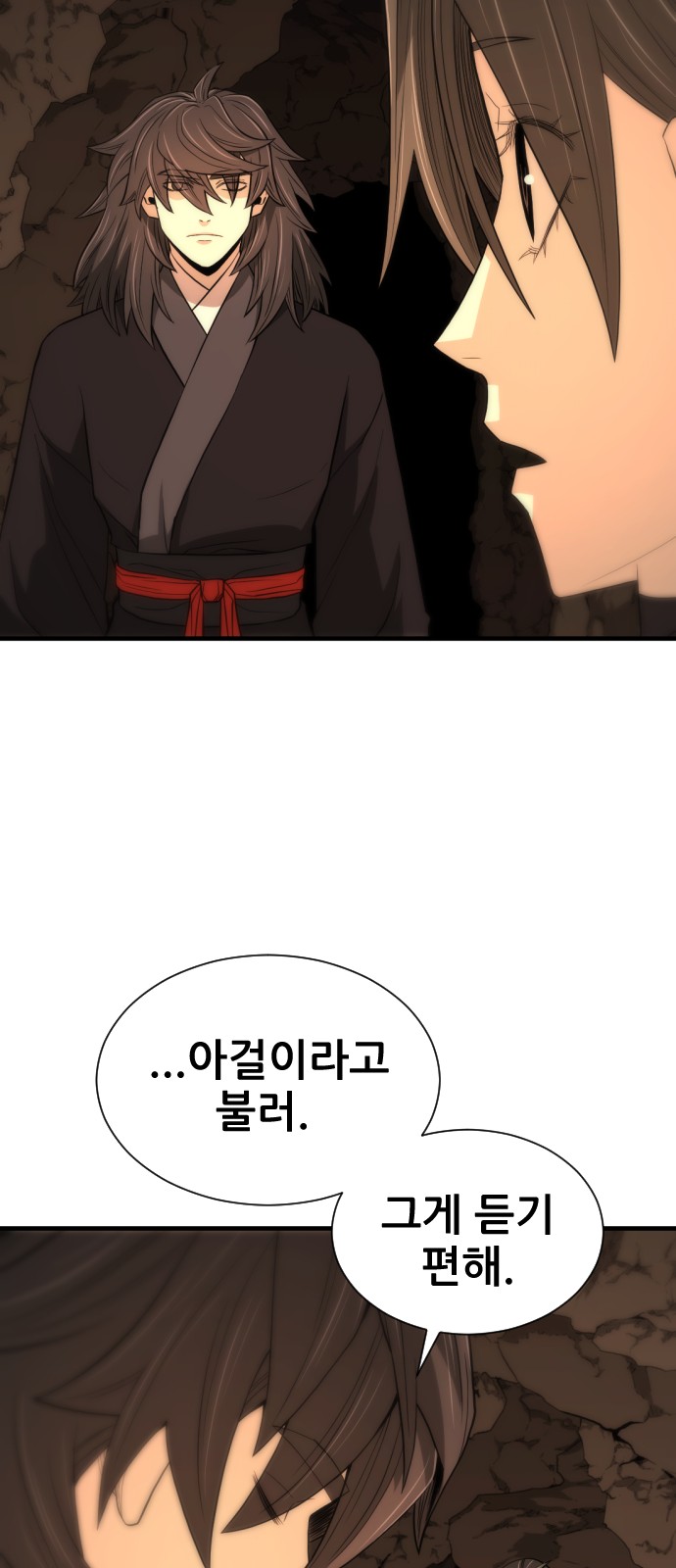 74 페이지