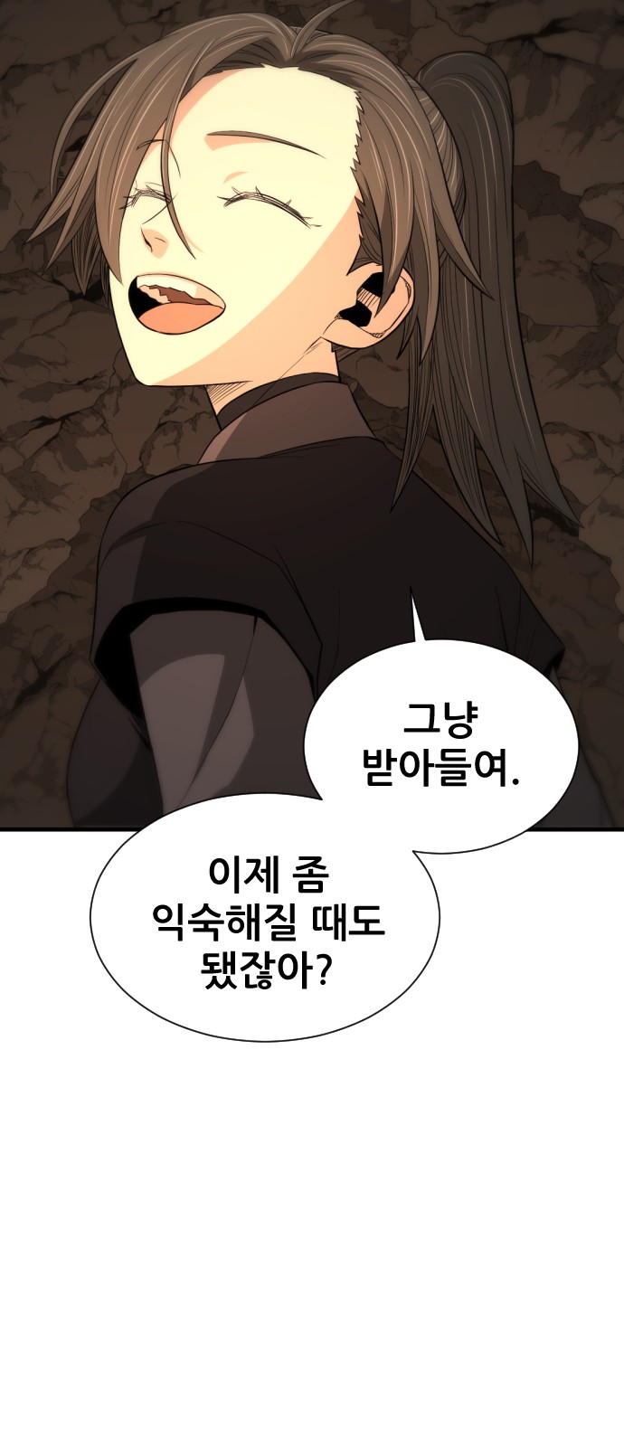 78 페이지